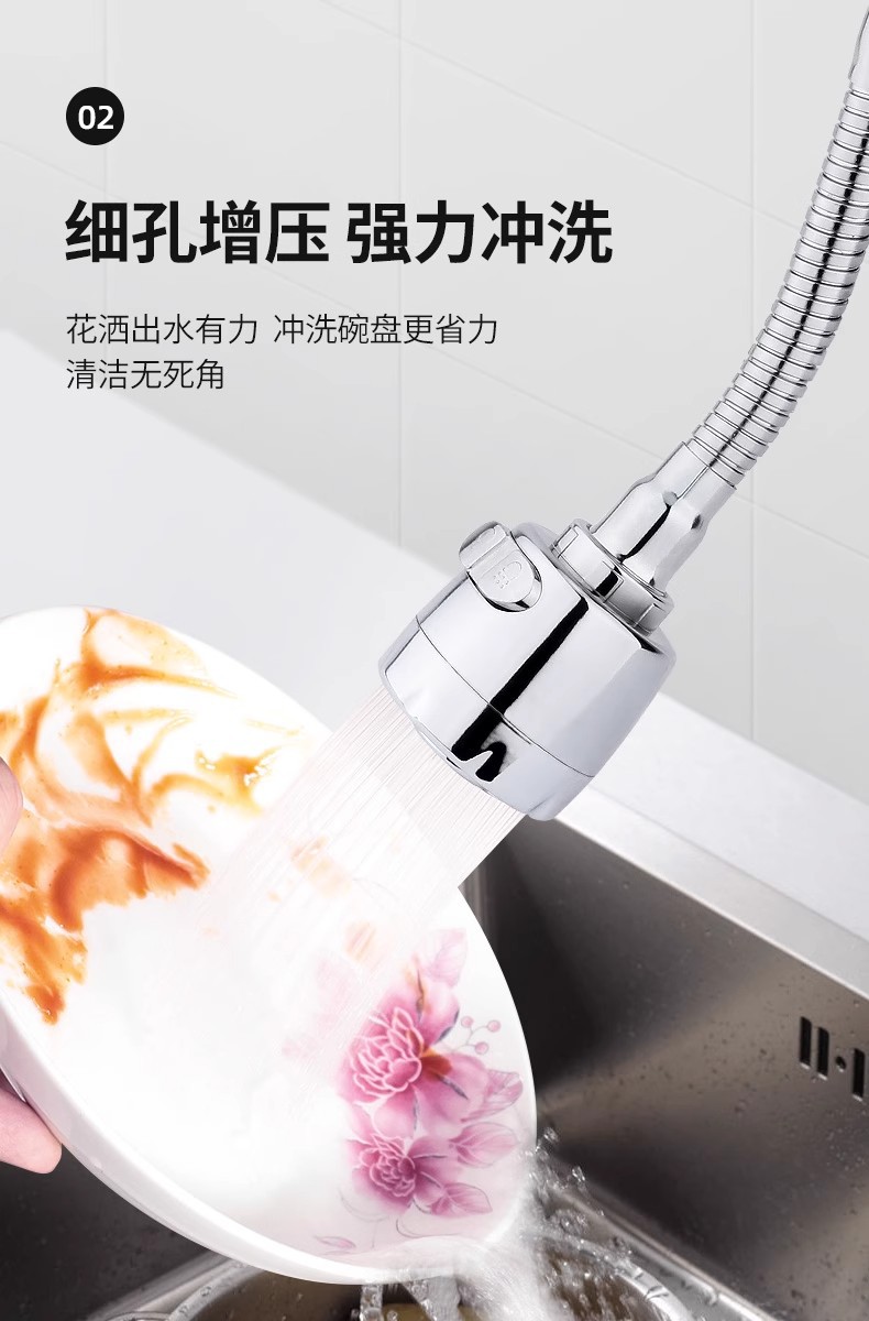 Universal faucet extender, showerhead pressure-increasing filter, filter lengthening foaming device, anti-splash water-saving extender pic 5
