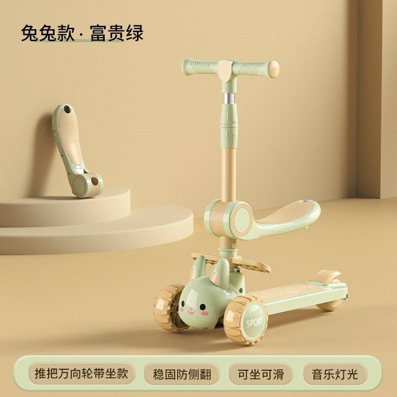 儿童滑板车四合一可坐可滑可推小孩滑滑车男女宝宝溜溜车踏板车详情20