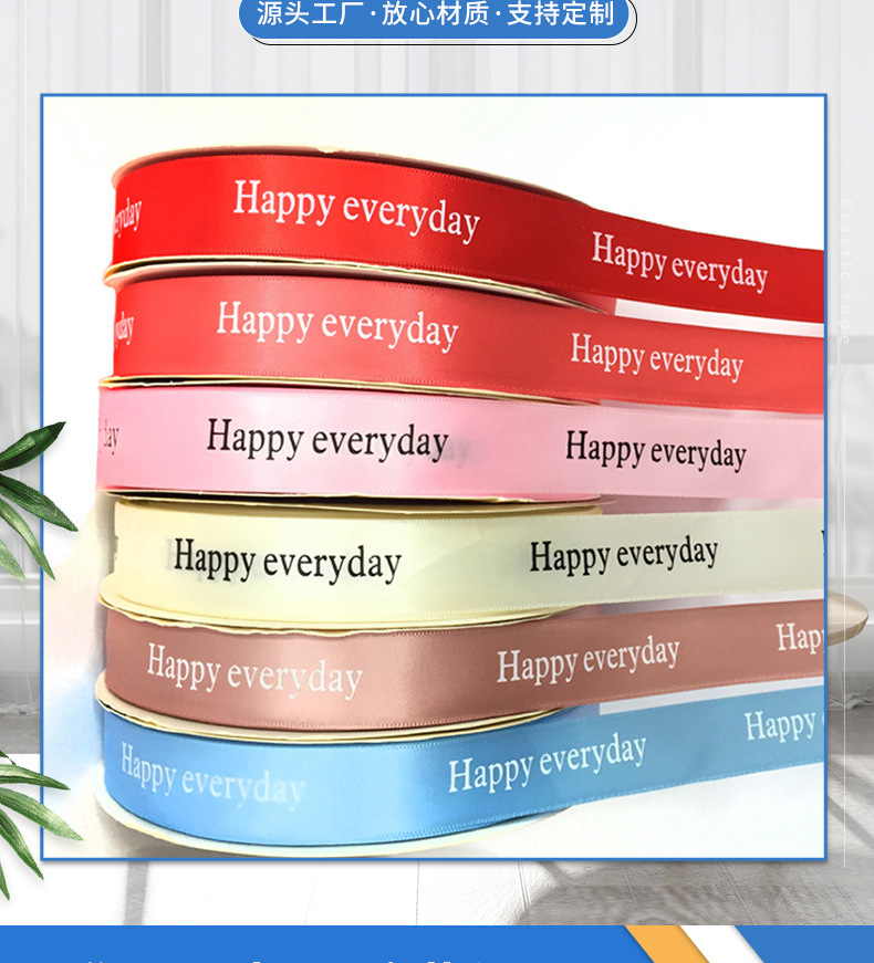 鼎信经典涤纶印字印logo织带鲜花礼盒包装彩带DIY手工吧唧托丝带详情6