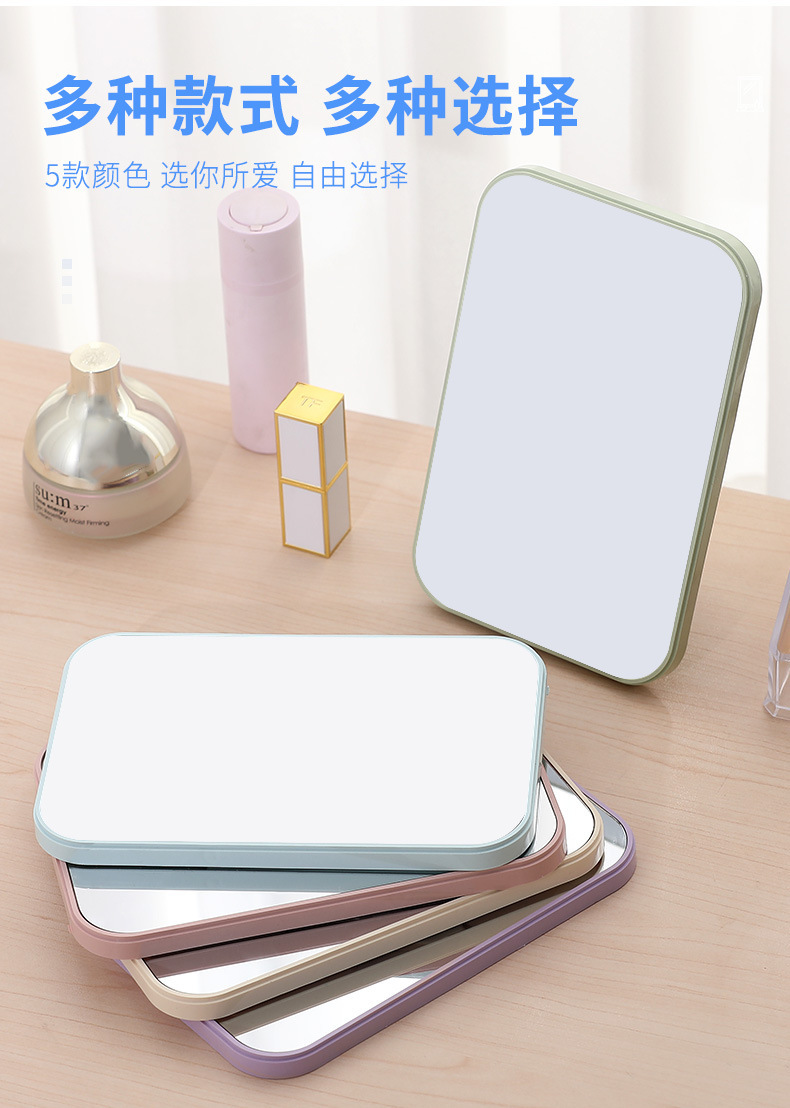 高清镜子小化妆镜网红折叠迷你随身镜便携高清学生公主桌面镜批发详情9