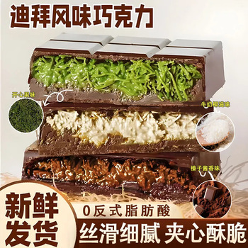 宏源仔仔棒混合味棒棒糖童年怀旧水果味糖果零食小吃盒装食品批发详情9