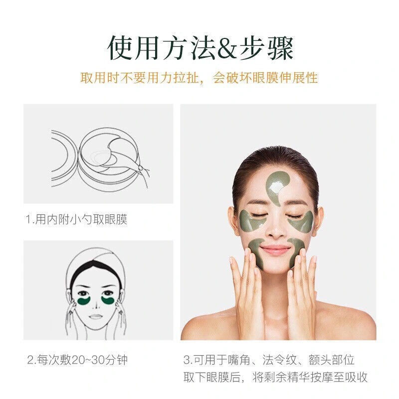 Korean eye mask red and green patches, Korean for reducing fine lines, anti-wrinkle, firming, hydrating, soothing and repairing pic 18