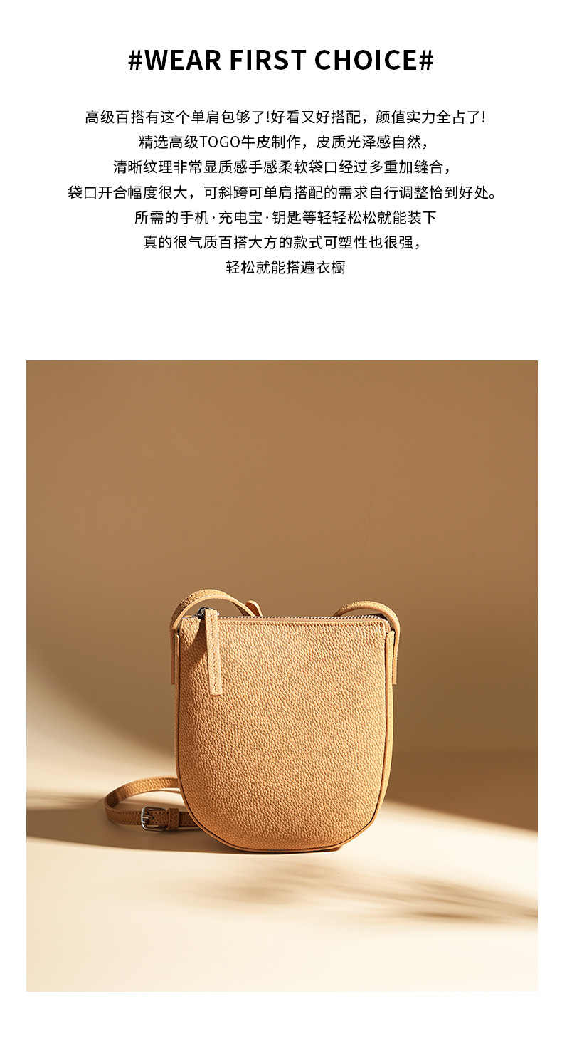 新款真皮大容量韩版手机包 高级感时尚百搭牛皮单肩斜挎小包包女详情9