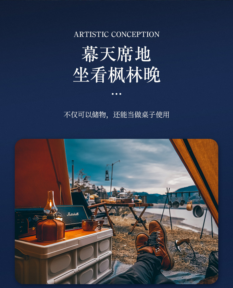 布艺收纳盒抽屉式折叠户外露营场景收纳箱详情11