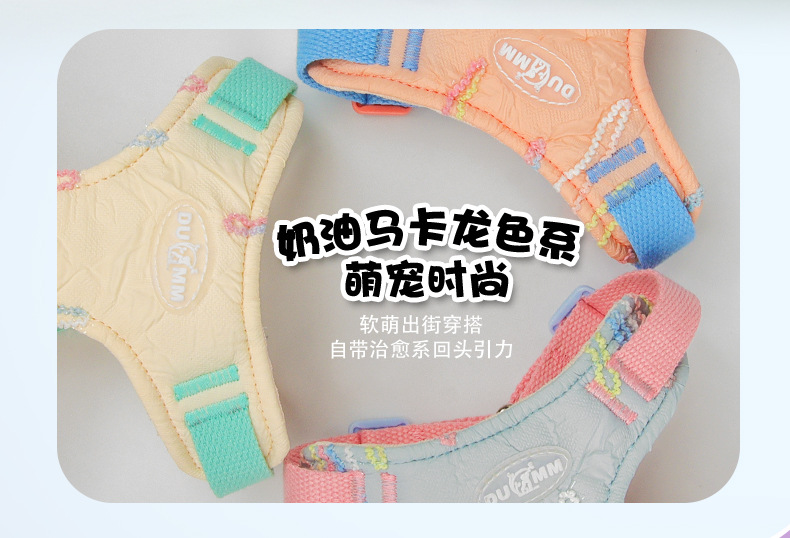 New dog leash, pet chest and shoulder strap, small Bichon Frise Pomeranian three-piece set, vest-style shoulder strap, dog leash pic 8