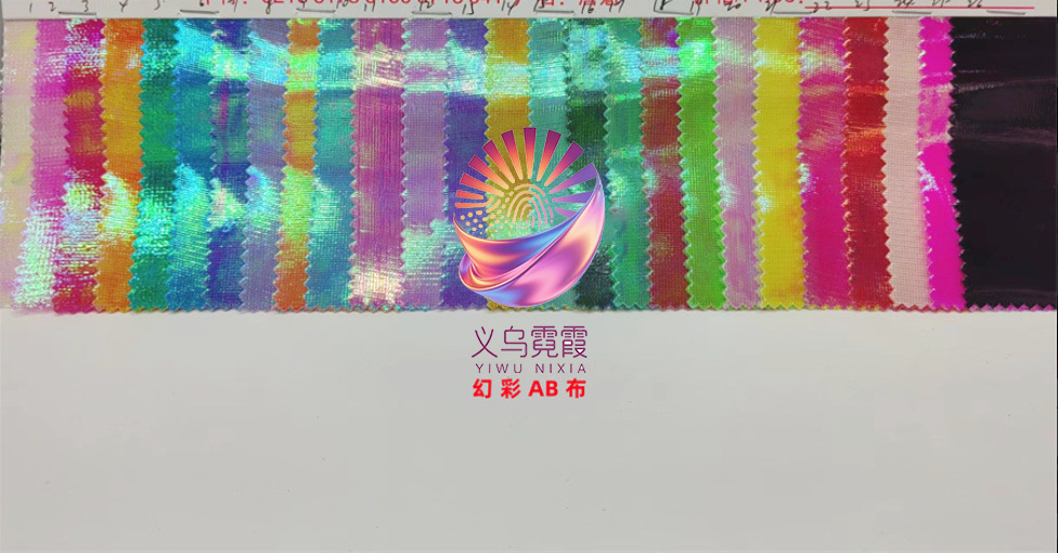 氨纶高弹四面弹力烫金牛奶丝面料柔软服装布料适用泳衣舞台演出旗袍女装婚纱礼服详情22