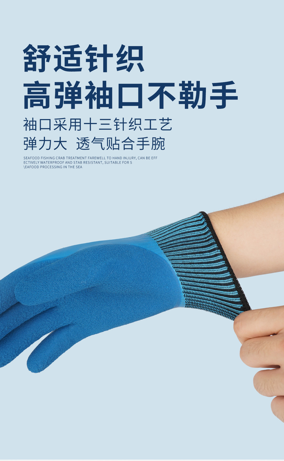 Double-layer waterproof fully immersed rubber working wear-resistant labor protection adult gloves for catching the sea with a hand, wholesale of aquatic products for construction sites pic 7