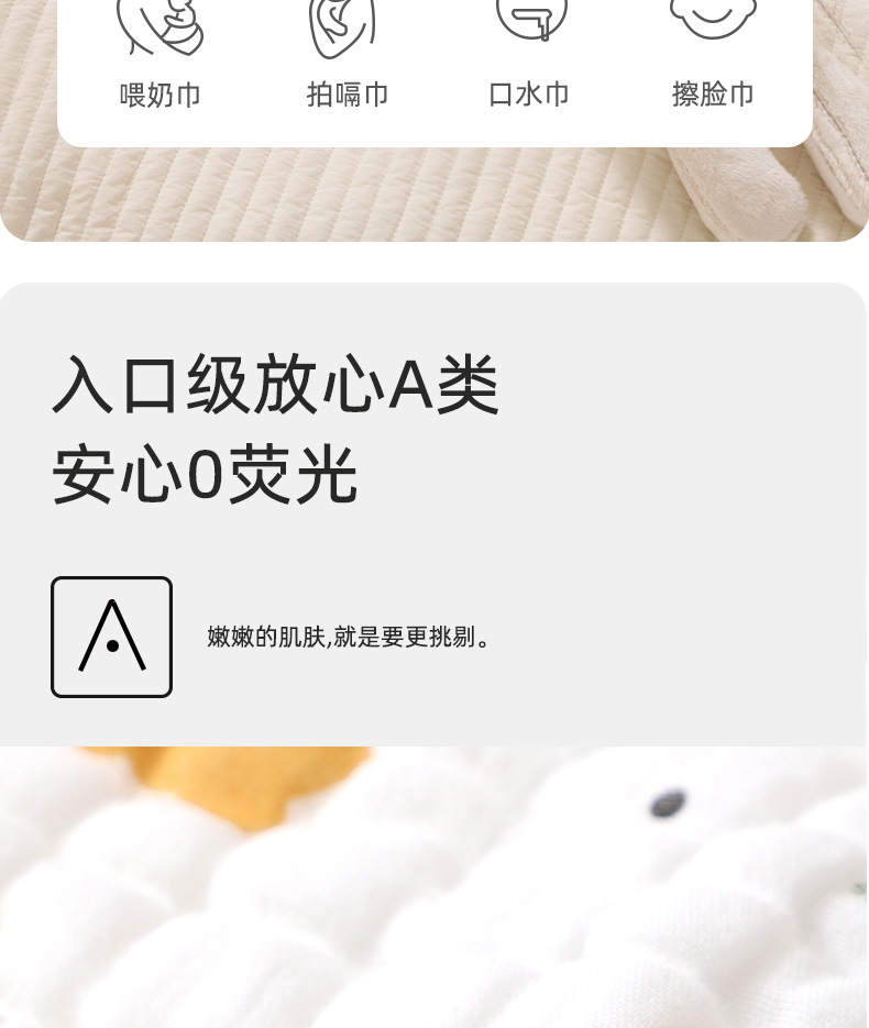 柔蕴婴儿云片枕新生儿透气吸汗宝宝枕头防吐奶枕片纯棉纱布枕巾详情10