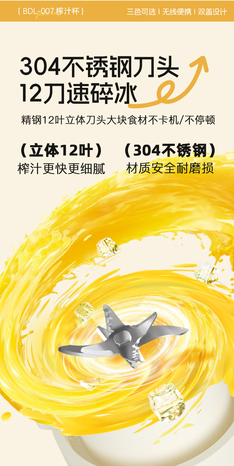 【吨吨杯】榨汁桶12便携式大容量榨汁杯果汁果蔬个人畅饮榨汁机详情5