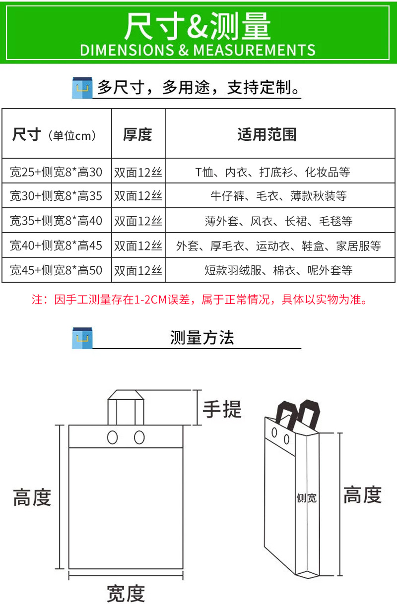 塑料手提袋童装饰品礼品包装袋服装店袋子衣服购物袋男装女装胶袋详情4