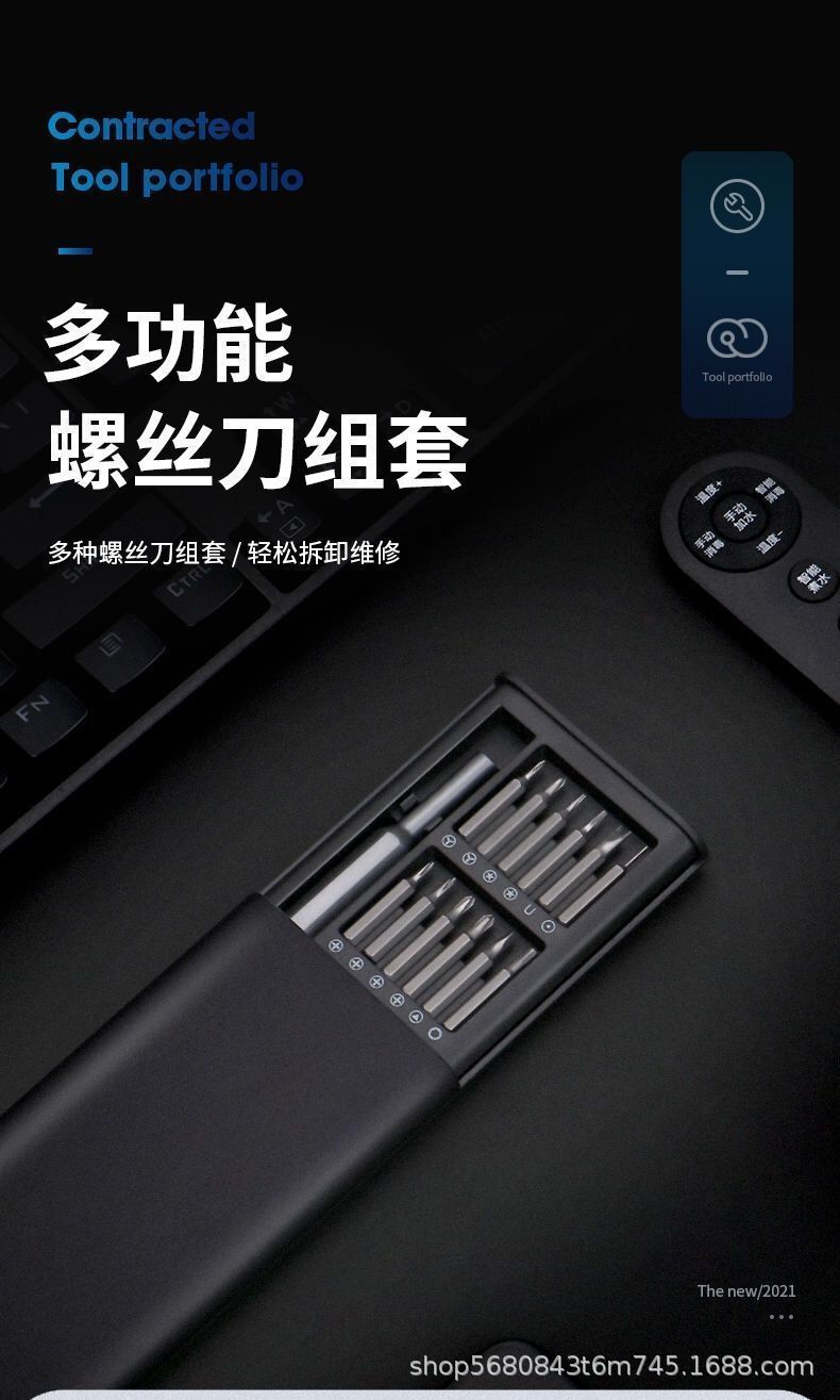 Screwdriver set, professional and universal repair and disassembly tools for mobile phones, laptops, watches, glasses, screwdrivers pic 3