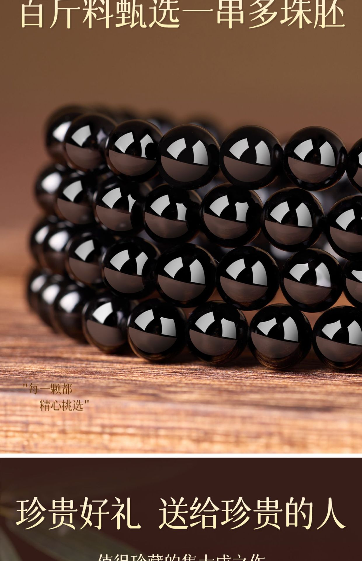 Natural obsidian bracelet with 108 golden obsidian prayer beads. Wholesale of multi-circle bracelets and beads for men and women in the Year of the Snake and zodiac year pic 7