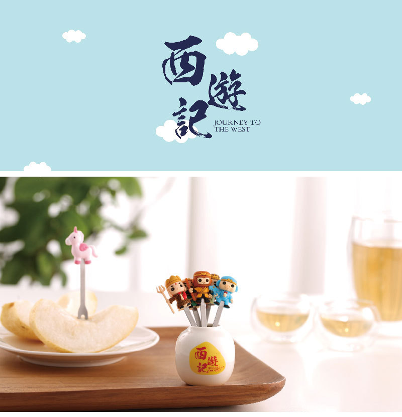 LNL-024-西游记水果叉_01