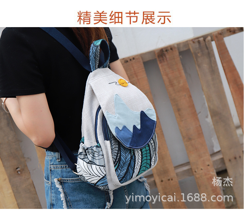 文艺国潮布艺双肩背包休闲小款多层女包风景画帆布旅行包民族特色详情14