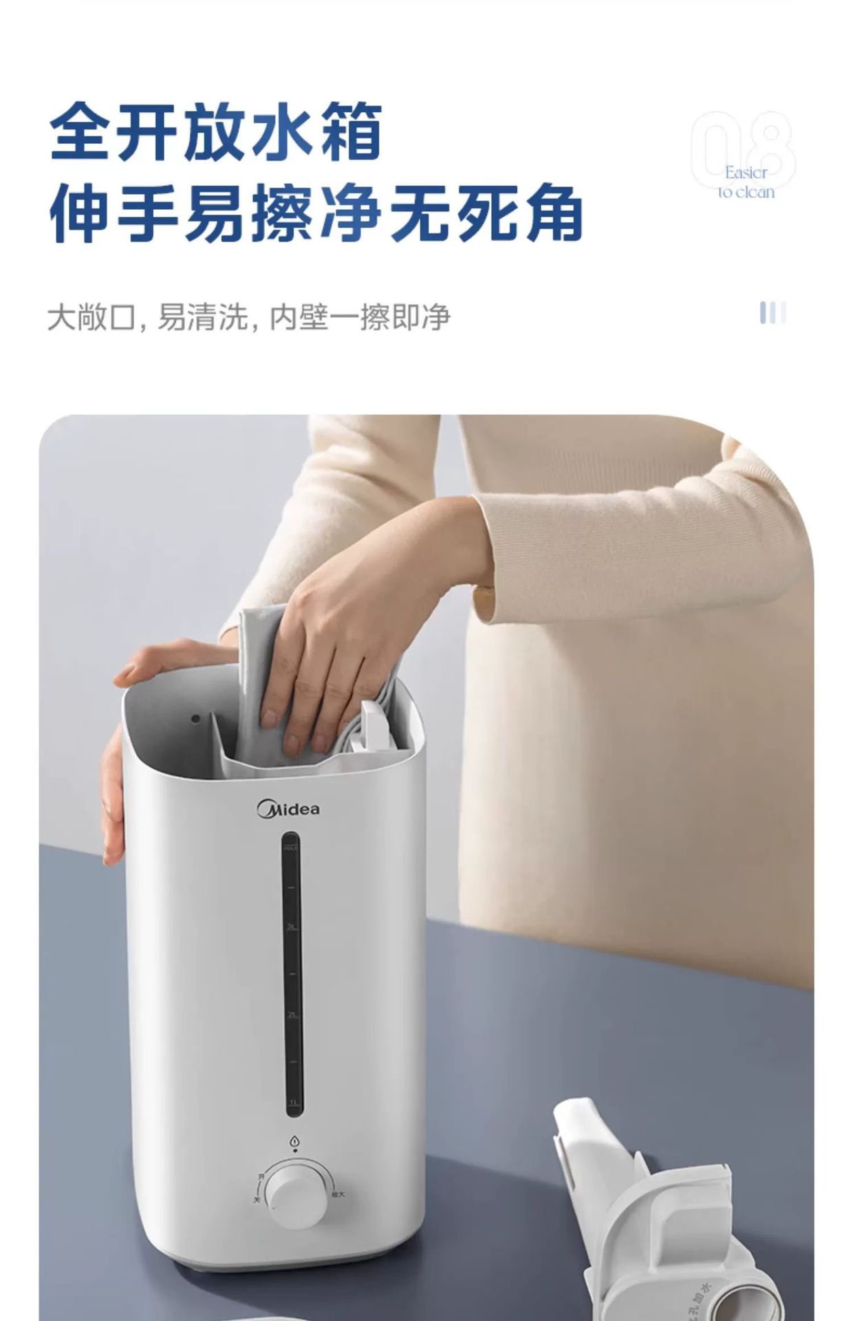 Midea air humidifier SC-3G40S for pregnant women, infants, home and bedroom use pic 21