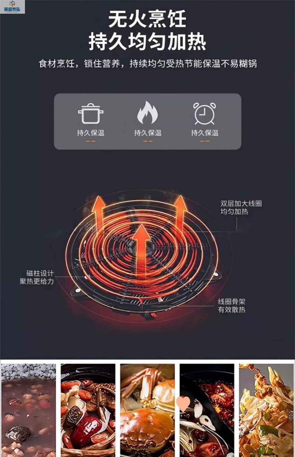 北欧实木岩板餐桌椅组合圆形家用酒店圆餐桌带转盘电磁炉饭桌详情22