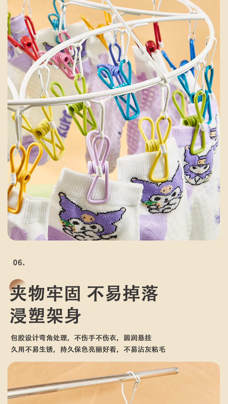 30夹晾衣架圆形晒衣架室内家用挂衣架阳台凉衣架袜子架多头晾衣架详情6