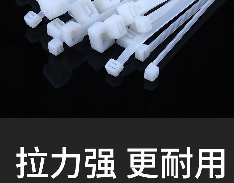 尼龙扎带大量批发100*3*150*250*4*200*5*300*8工业塑料扎带生产详情20