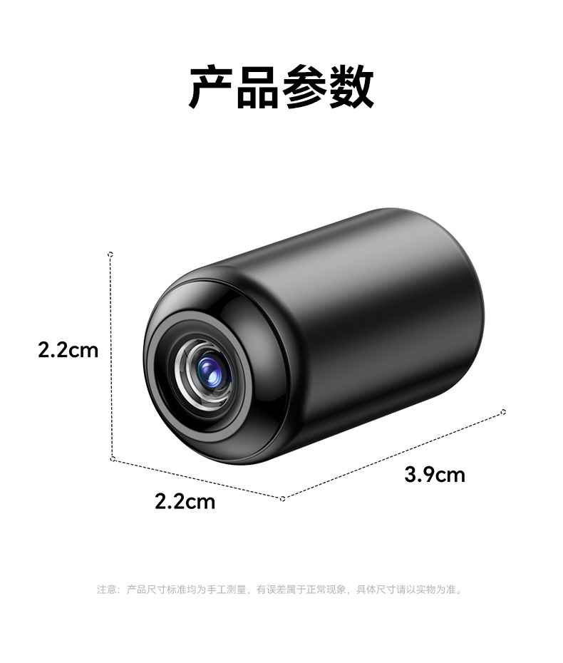 Ultra-high-definition camera wireless monitoring, unplugged home network, indoor and outdoor video recording, mobile phone remote night vision device pic 14