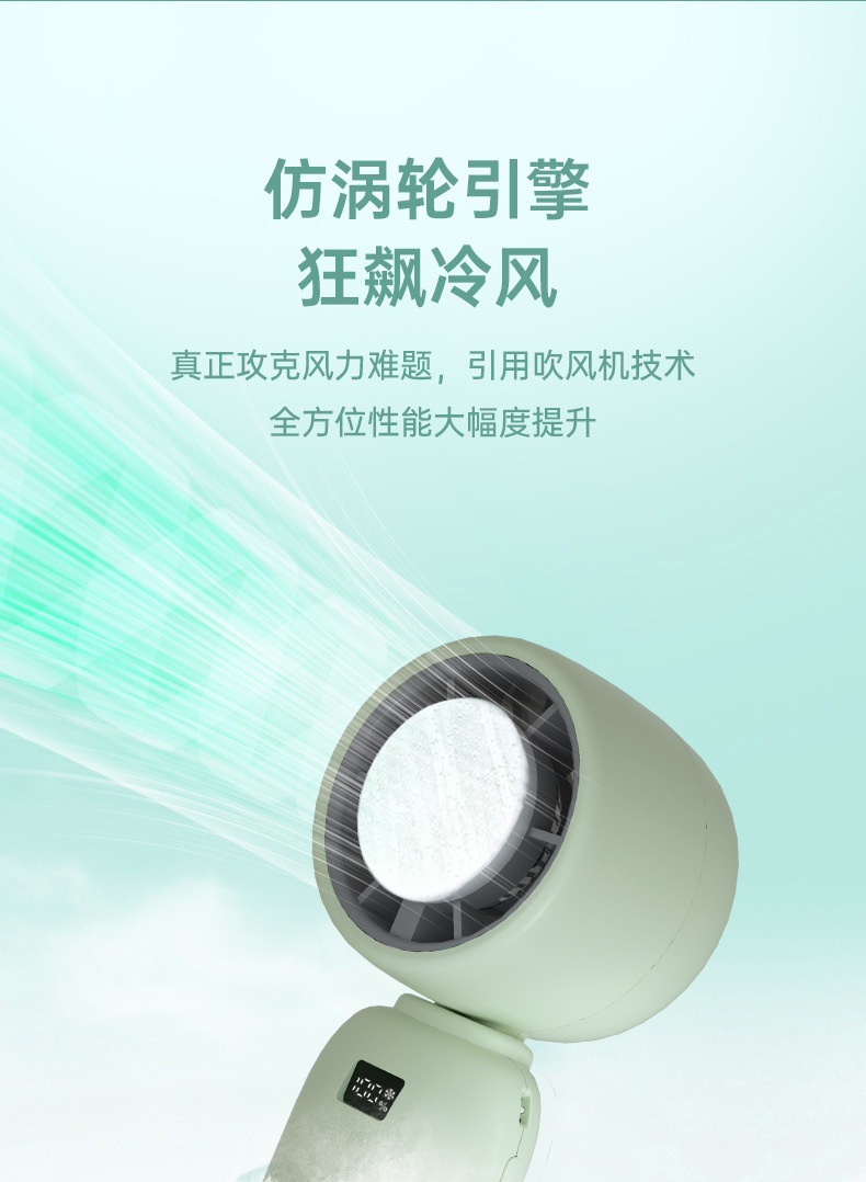 便携式手持小电风扇便携小风扇静音降温风量大详情9