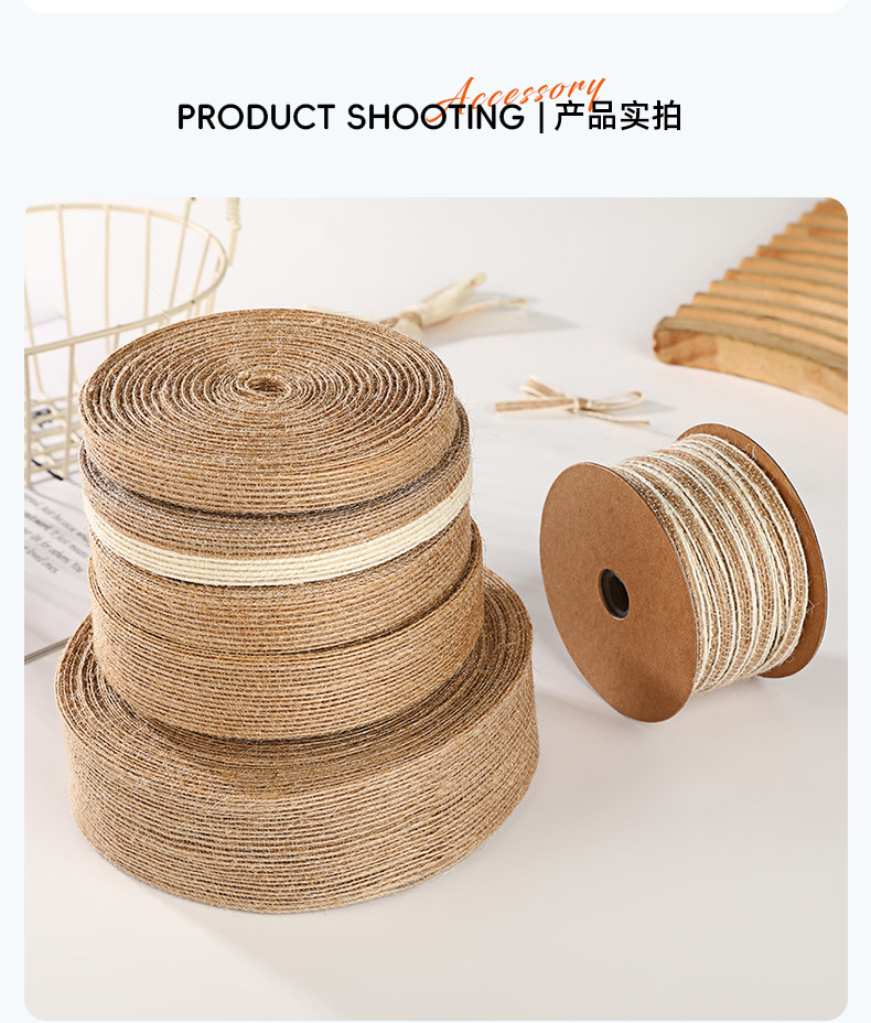 DIY礼盒礼物装饰绑带鱼丝线麻布卷黄亚麻绳丝织带渔线礼品盒打包详情10