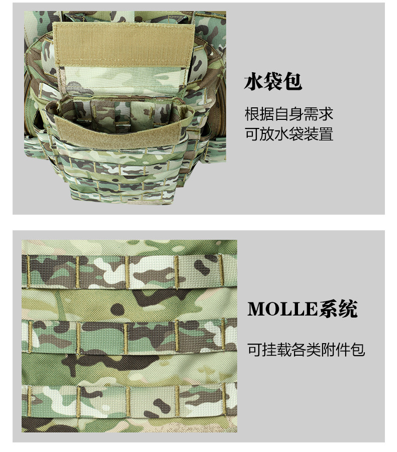 Yitu Outdoor Military Enthusiast Multi-functional 6094 combination tactical Vest Training combat suit Sports CS tactical Vest Training suit pic 15