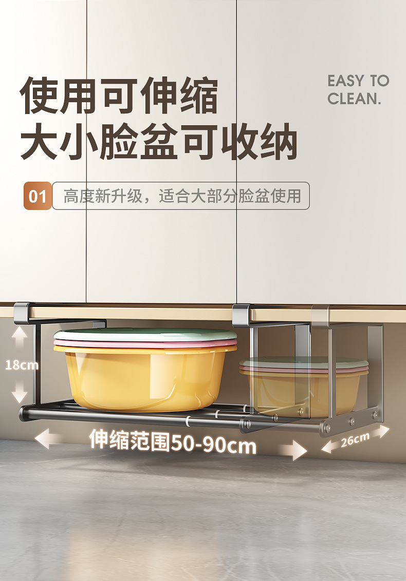 新款浴室洗脸盆收纳架下置物架卫生间整理空间悬挂盆架批发厨卫五金卫浴置物架详情5