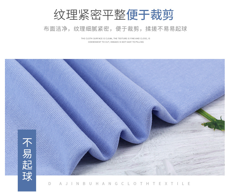 现货华棉涤棉卫衣布料复合针织面料秋冬加绒卫衣卫裤服装面料详情6