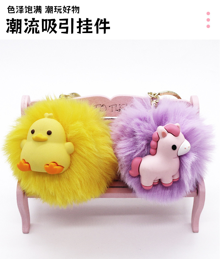现货创意毛绒小猫钥匙扣可爱卡通网红小狗情侣包包挂件小礼品批发详情10