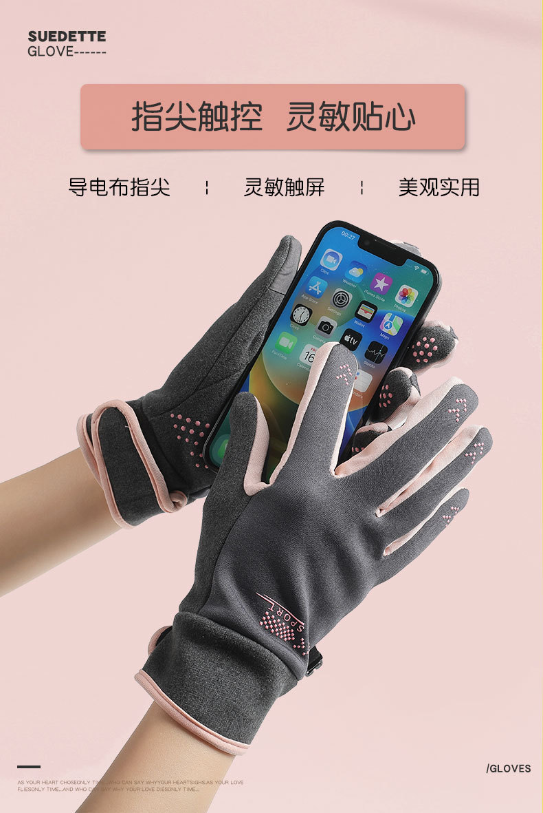 情侣款保暖手套男女秋冬季触屏开车电动车骑行防滑玩雪防寒运动L2详情11