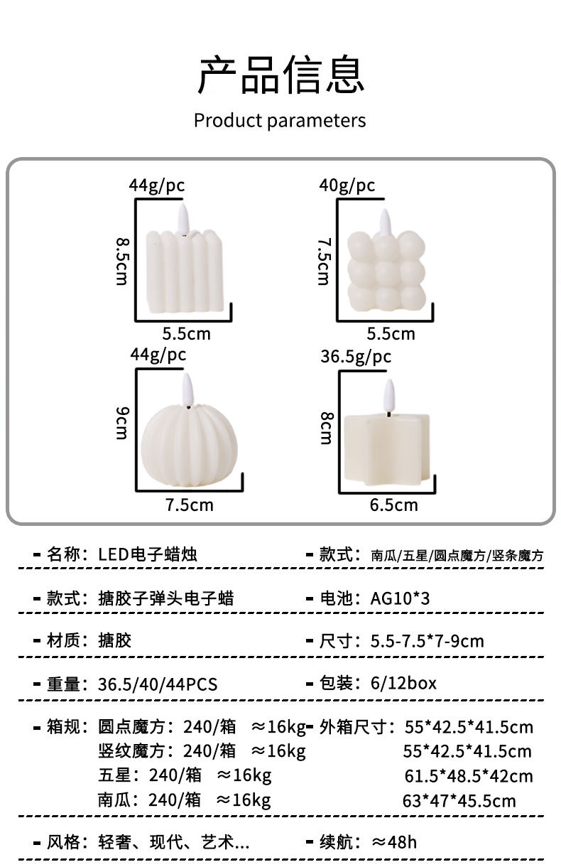 led创意小魔方电子氛围蜡烛灯生日伴手礼装饰灯摆件ins感拍照道具详情5