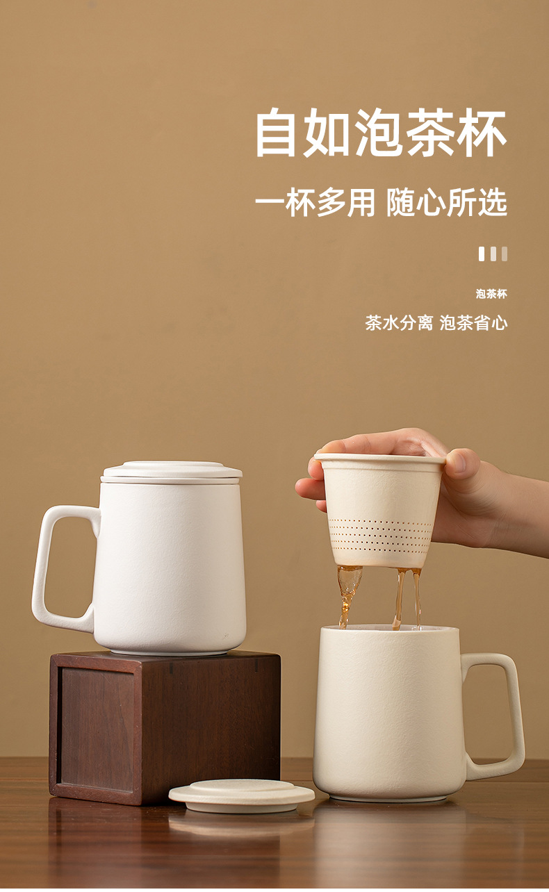 茶水分离杯陶瓷办公室家用简约带盖过滤实用礼品个人专用泡茶杯子详情2
