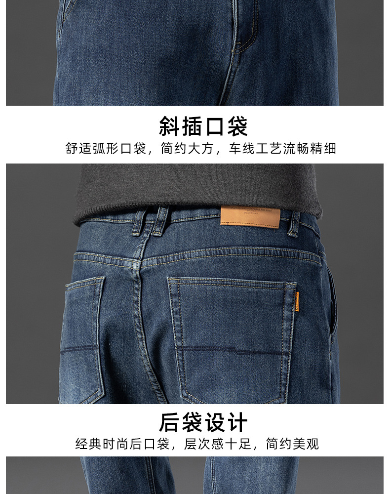 罗蒙冬季加绒牛仔裤男宽松直筒秋冬款男裤弹力中年加厚保暖长裤子详情28