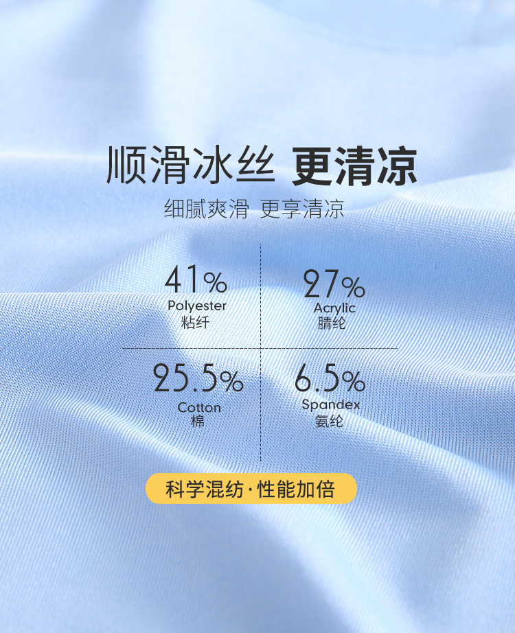 2024夏季新款儿童冰丝T恤 男女童无痕短袖 中大童纯色透气批发 童T恤舒适透气不闷热详情5
