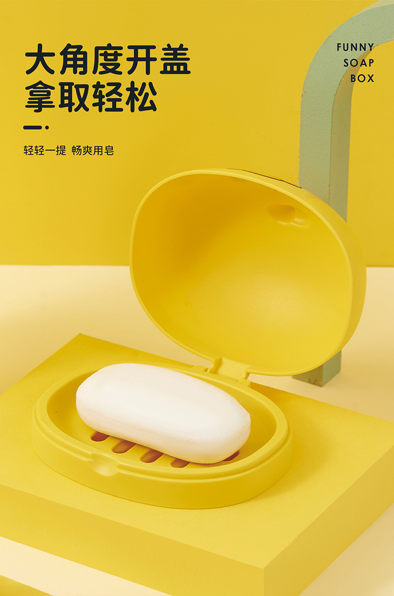 抖音创意小黄鸭皂盒 新款浴室双层沥水香皂架 学生宿舍网红肥皂盒详情6