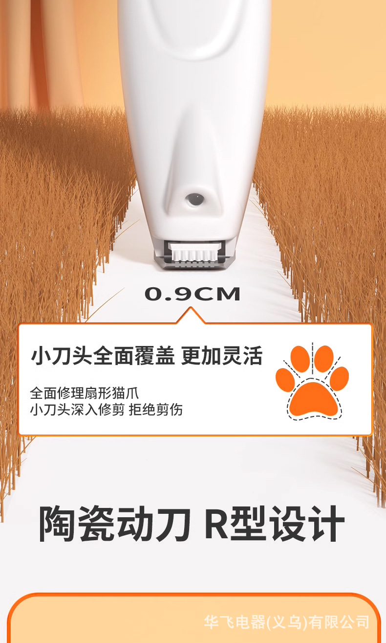 Dog hair shaver, pet electric clipper, teddy cat hair shaver, professional electric clipper, hair trimming, hair cutting, foot hair set pic 13