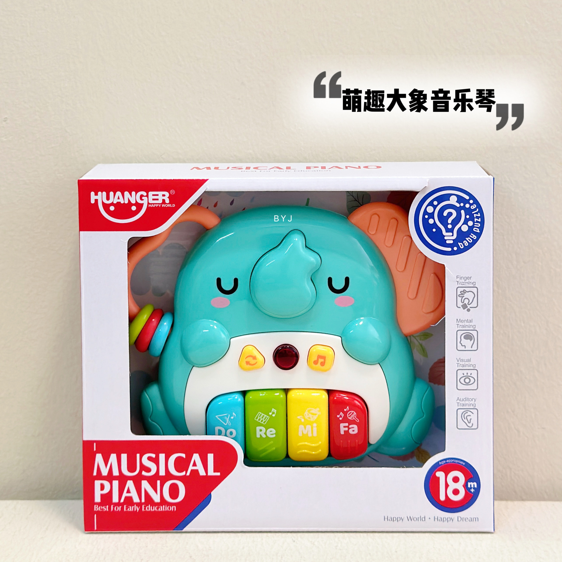 皇儿玩具宝宝益智启蒙音乐早教卡通趣味发光多功能萌萌动物电子琴详情14