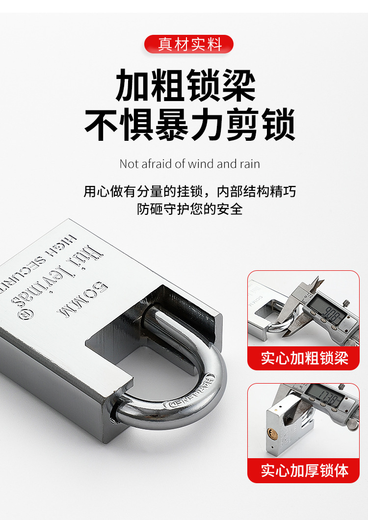 挂锁通开户外防水防撬仓库铁门大门锁家用多把钥匙月牙铜芯锁头详情7