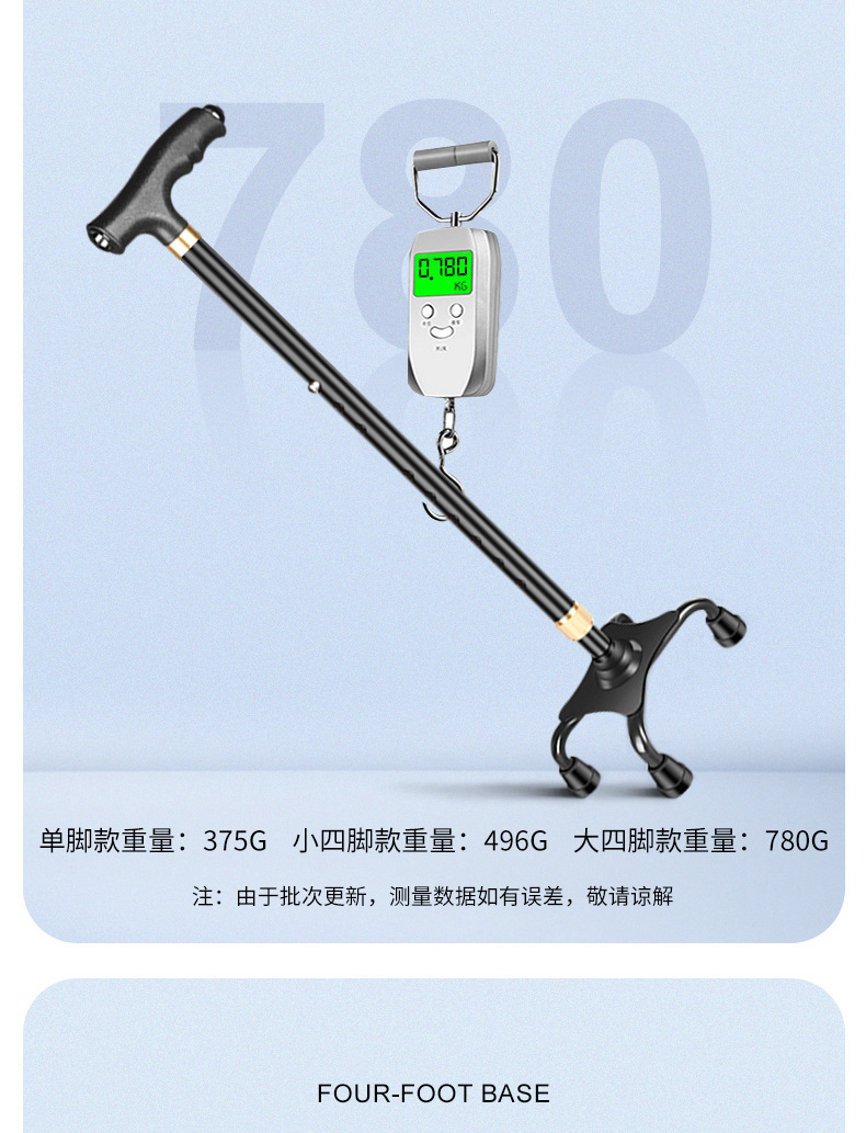 超艺铝合金老年人专用拐杖老人防滑防摔倒轻便拐棍大四脚手杖捌杖详情8