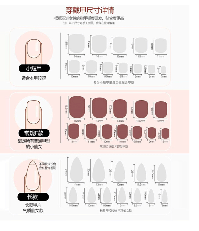 The new wearable nail products, including finished nail stickers, wearable nail plates, heart-shaped sparkling diamond nail art, and false nails, have become bestsellers on Xiaohongshu pic 9