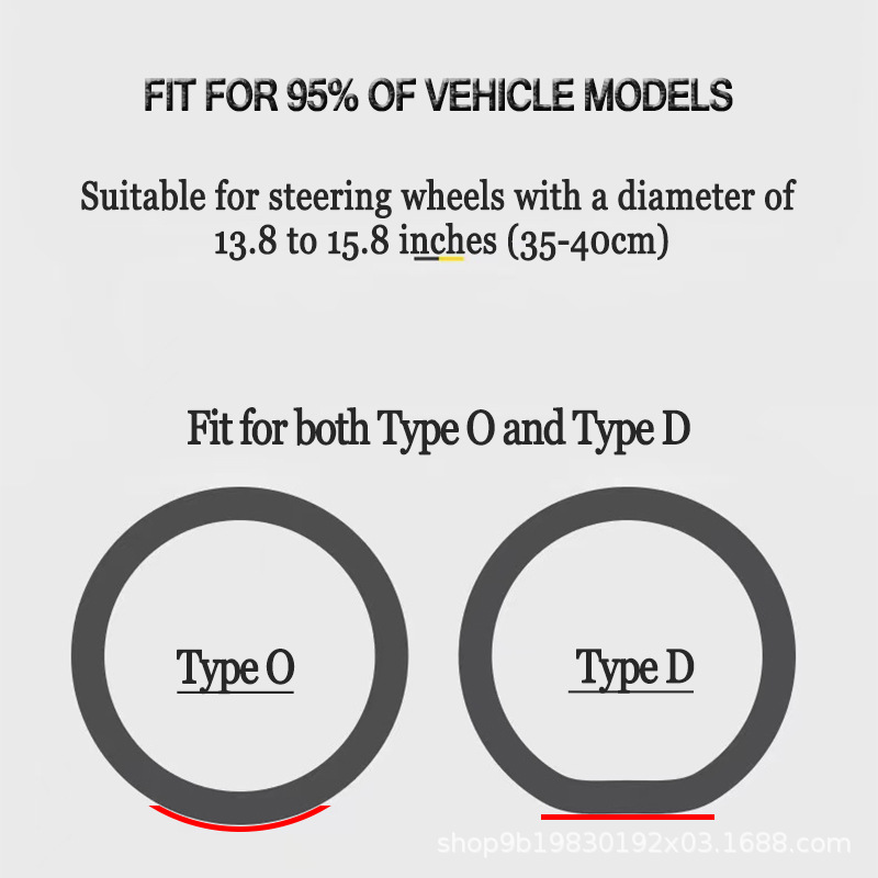 混彩硅胶通用方向盘套易清洗可重复使用适合O型&D型汽车方向盘详情6