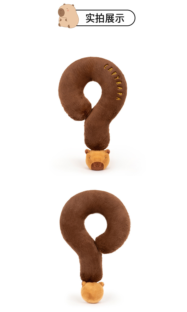 美拉德水豚问号抱枕沙发靠垫毛绒玩具创意抱枕豚鼠玩偶女礼物批发详情6