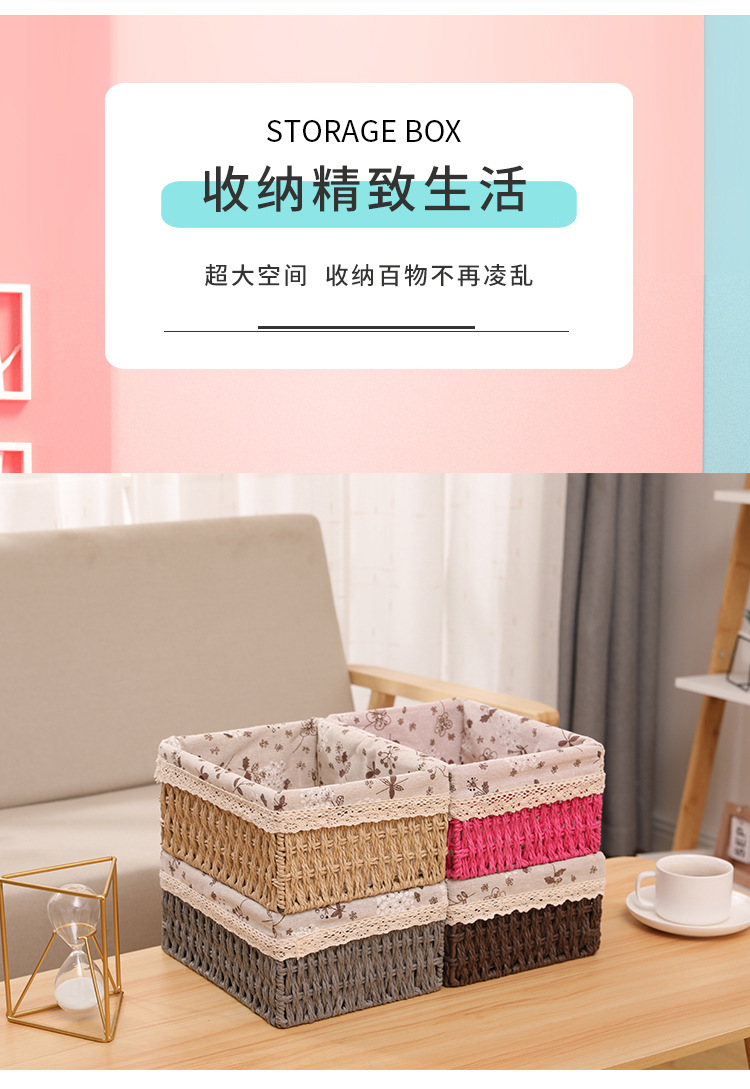 化妆品收纳盒茶几遥控器桌面布艺杂物简约零食篮客厅钥匙藤收纳筐详情4