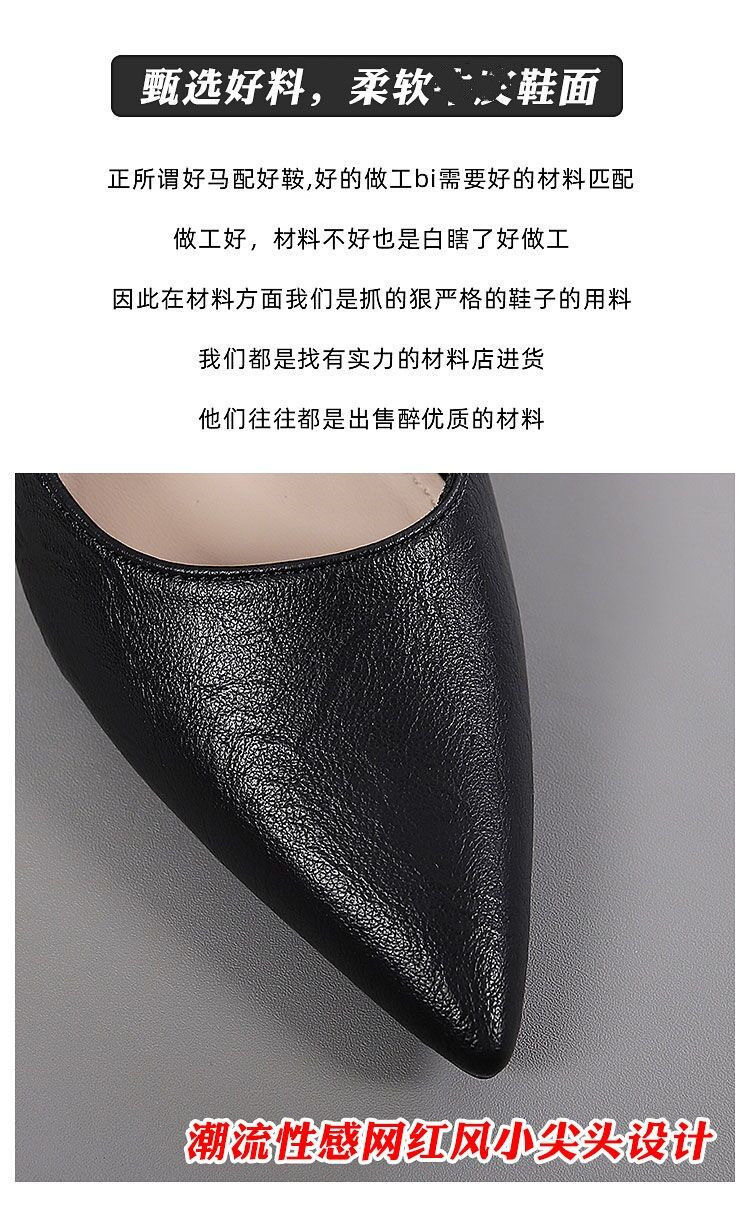 高跟鞋2024韩版浅口职业工作鞋两穿细跟尖头春秋季百搭单鞋女潮详情22