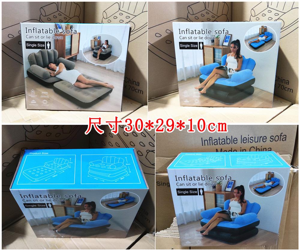 New folding dual-purpose inflatable sofa bed, thickened PVC lazy five-in-one sofa mattress, cross-border wholesale in stock pic 1