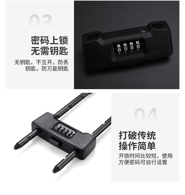 Password U-shaped lock, glass door, password lock, U-shaped lock, double door, double opening, anti-picking, anti-cutting, anti-theft lock, shop extended insert lock pic 13