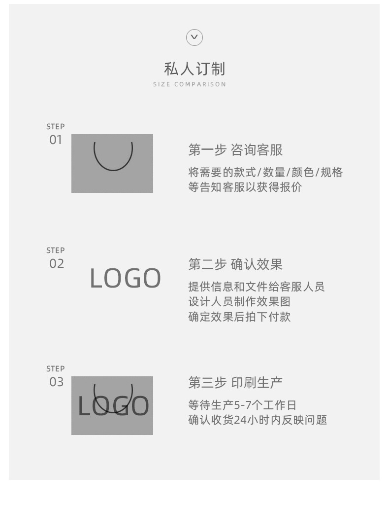 生日快乐礼品袋高颜值礼物袋六一儿童节伴手礼手提袋包装收纳纸详情24