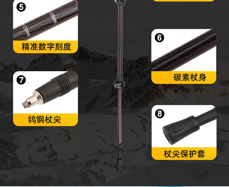 碳纤维登山杖伸缩便携超轻硬碳素碳纤维野营徒步手杖户外爬山装备详情4