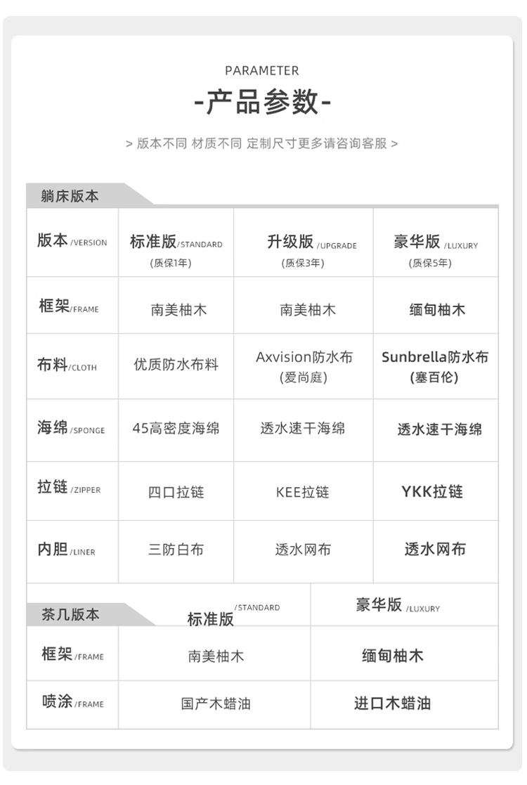 柚木户外躺椅游泳池躺床别墅室外庭院露天防水防晒温泉酒店沙滩椅详情29