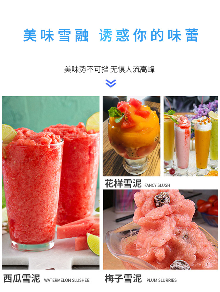Snow slime machine, commercial beverage machine, double-cylinder and triple-cylinder snow melting machine, milk tea shop, self-service restaurant, ice cream, juice and cold drink machine pic 3
